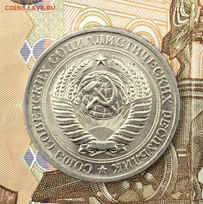 1 рубль 1970 Годовик с 200р. до 20.06.24г. в 22:00 - IMG_E8578.JPG