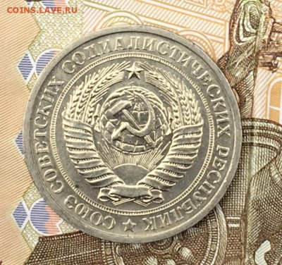 1 рубль 1972 Годовик с 200р. до 20.06.24г. в 22:00 - IMG_E8582.JPG
