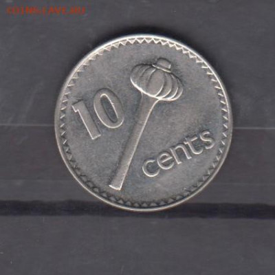 Фиджи 1999 10 центов до 24 06 - 11