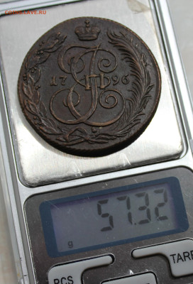 5 копеек 1796 года - IMG_9953.JPG