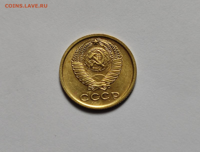 Советский билон 15 шт. до 18.06.24 в 22:00 - 2 коп 1964_ав