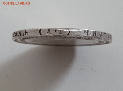 1 рубль 1892 г.АГ До 19-06-2024 в 22-00 мск - photoeditorsdk-export - 2024-06-18T142106.678