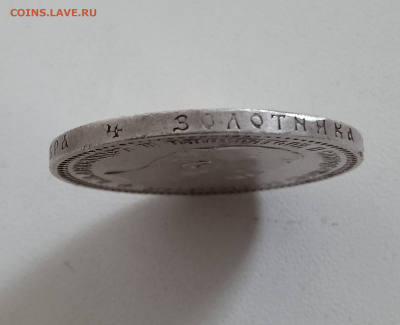 1 рубль 1892 г.АГ До 19-06-2024 в 22-00 мск - photoeditorsdk-export - 2024-06-18T142129.581