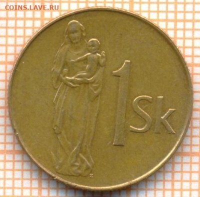 Словакия 1 крона 1993 г., до 24.06.2024 г. в 22.00 по Москве - Словакия 1 крона 1993 958а