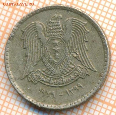 Сирия 25 пиастров 1979 г., до 24.06.2024 г. в 22.00 по Москв - Сирия 25 пиастров 1979 961а
