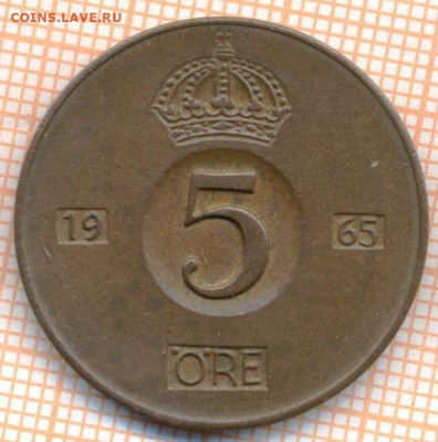 Швеция 5 эре 1965 г., до 24.06.2024 г. в 22.00 по Москве - Швеция 5 эре 1965 963