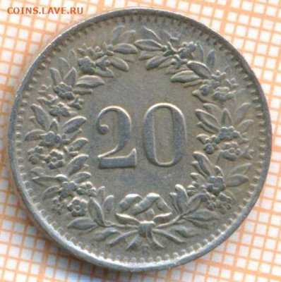 Швейцария 20 раппенов 1947 г., до  24.06.2024 г. в 22.00 по - Швейцария 20 раппенов 1947 965а