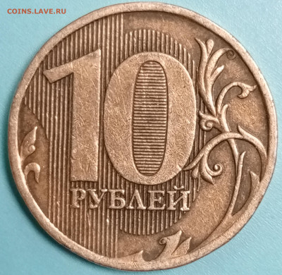 1 рубль 2009 СПМД определение штемпеля - 1718716229858