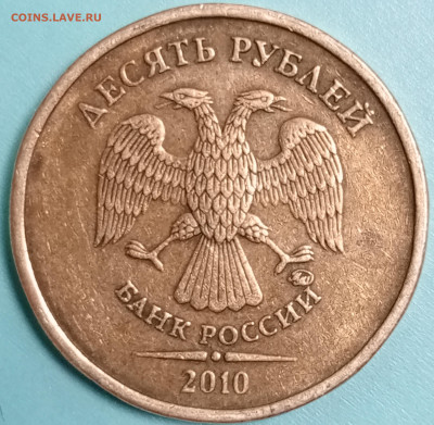 1 рубль 2009 СПМД определение штемпеля - 1718716190428