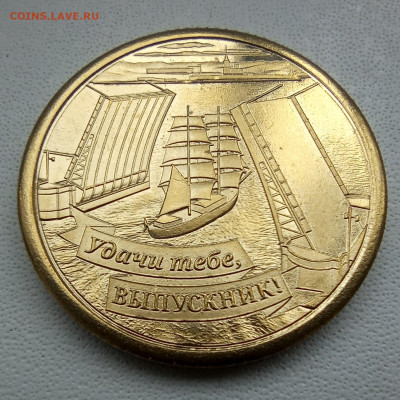 Монеты с Корабликами - а.п 24