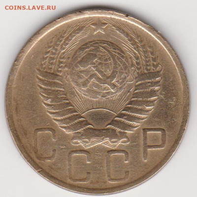 5 копеек 1948 до 23.06 24г - лс.шт 1.2а