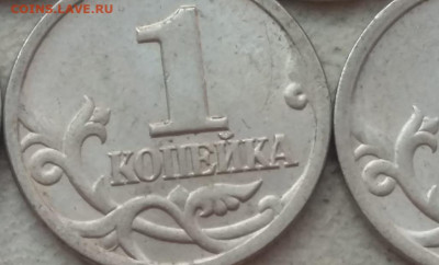 1 копейка 1998 года СП шт.2.11 (9 штук) до 21.06.2024г. - 272