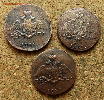 1 копейка Масон 1831 СМ 3 шт До 23.06.2024 22-00 Мск - 1.JPG