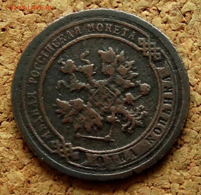 1 копейка 1892 СПБ  До 23.06.2024 22-00 Мск - 3.JPG