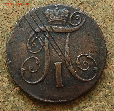 2 копейки 1799 КМ До 23.06.2024 22-00 Мск - 1.JPG