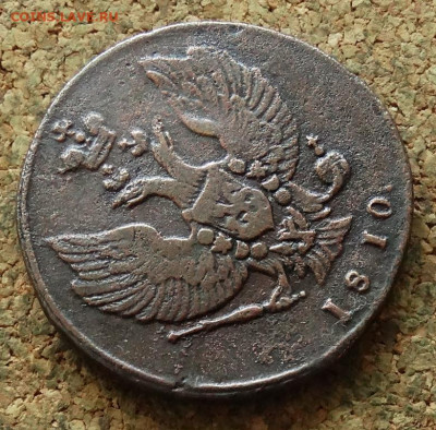 2 копейки Тетерев 1810 КМ До 23.06.2024 22-00 Мск - 3.JPG