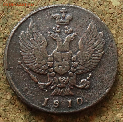 2 копейки Тетерев 1810 КМ До 23.06.2024 22-00 Мск - 1.JPG