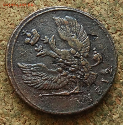 2 копейки Тетерев 1812 КМ До 23.06.2024 22-00 Мск - 3.JPG