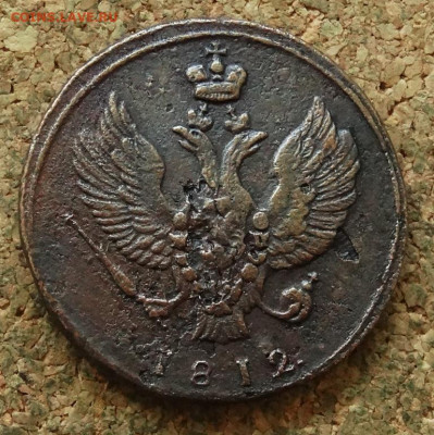 2 копейки Тетерев 1812 КМ До 23.06.2024 22-00 Мск - 1.JPG