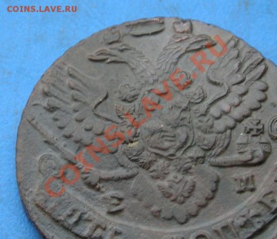 5 копеек 1788 ем. перечекан?????? - 4337.JPG
