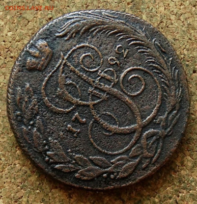 5 копеек 1792 КМ До 23.06.2024 22-00 Мск - 3.JPG
