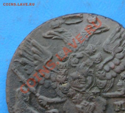 5 копеек 1788 ем. перечекан?????? - 4338.JPG
