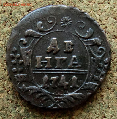 Денга 1741 До 23.06.2024 22-00 Мск - 2.JPG