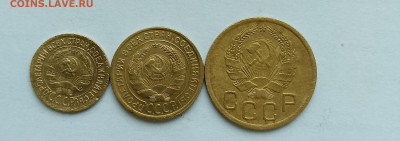 1.2.3 копейки 1935 г.20.06.24 в 22 00 мск. - IMG_20240618_175123_392~2