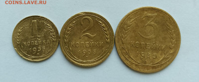 1.2.3 копейки 1935 г.20.06.24 в 22 00 мск. - IMG_20240618_174852_745~2