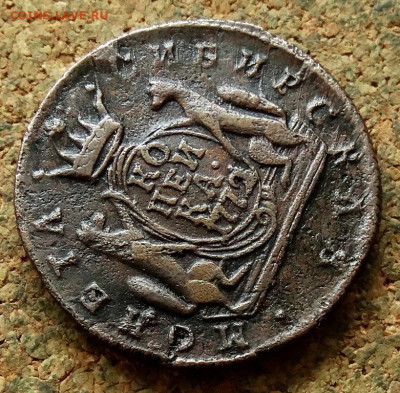 Копейка Сибирь 1772 КМ До 23.06.2024 22-00 Мск - 4.JPG