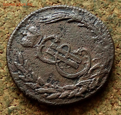 Копейка Сибирь 1772 КМ До 23.06.2024 22-00 Мск - 3.JPG