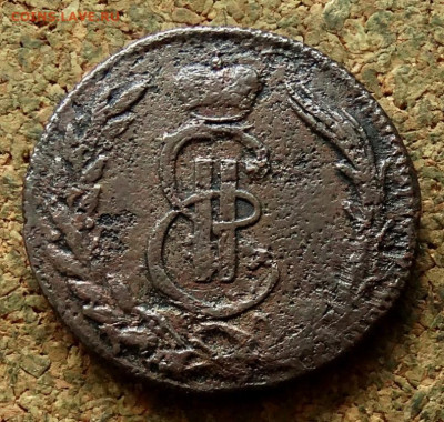 Копейка Сибирь 1772 КМ До 23.06.2024 22-00 Мск - 1.JPG