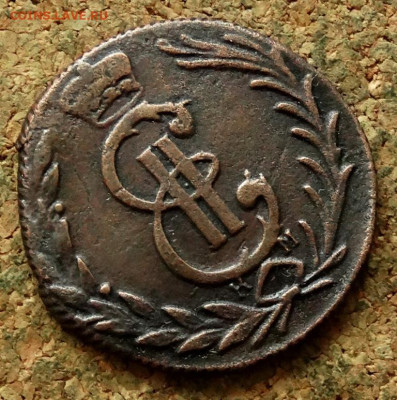 Копейка Сибирь 1779 КМ До 23.06.2024 22-00 Мск - 3.JPG
