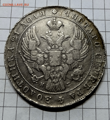 1 рубль 1840 г.До 19-06-2024 в 22-00 - photoeditorsdk-export - 2024-06-18T175115.925