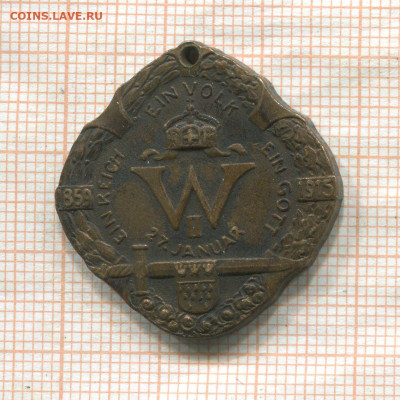 Германия Вильгельм II 1859 - 1915 - 720850