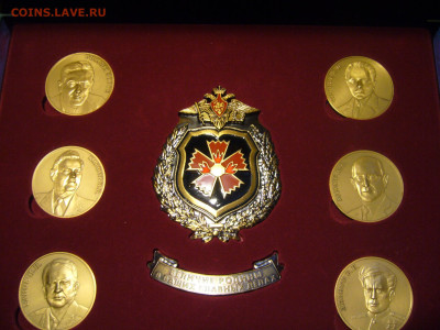 Знак спецназ гру большой, оценка обсуждение. - P1060224.JPG