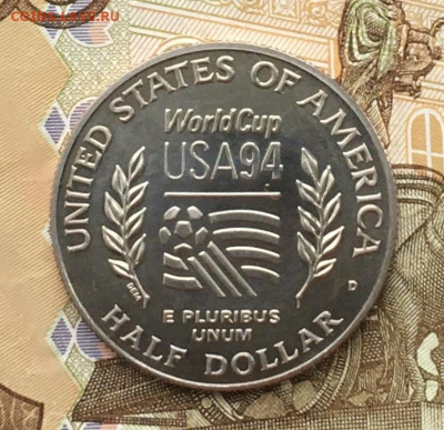 США 50 центов 1994D ЧМ по футболу до 21.06.2024 в 22.00 - IMG_E8626.JPG