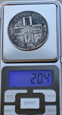 Рубль 1799 МБ. - IMG_20240618_151805