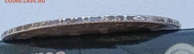 Рубль 1799 МБ. - IMG_20240618_151747