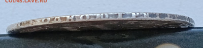 Рубль 1799 МБ. - IMG_20240618_151722