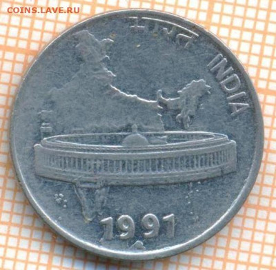 Индия 50 пайс 1991 г., до 24.06.2024 г. в 22.00 по Москве - Индия 50 пайс 1991 968
