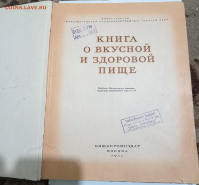 Вещи из квартиры пополняемая. - IMG_20240618_222534_edit_1152944472709028