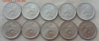 1 копейка 2006 года СП шт.3.21А (10 штук) до 21.06.2024г. - 275