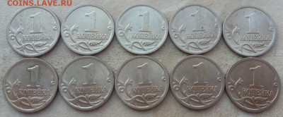 1 копейка 2006 года СП шт.3.21А (10 штук) до 21.06.2024г. - 276