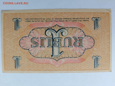 1 рубль, 1919 г, Рига - совет рабочих депутатов 24,06,-22-00 - л13
