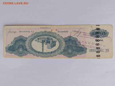 1000 рублей 1992 г Березовская ГРЭС до 24,06,24 по МСК 22-00 - ГР2