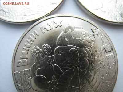 10 рублей 2021 г. Нефтяник. Брак на оценку. - IMG_7158.JPG