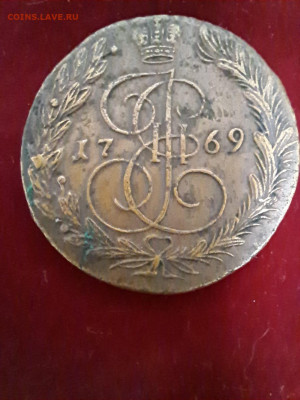 5 копеек 1769 года - пять копеек 1769 реверс