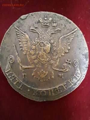 5 копеек 1769 года - пять копеек 1769 аверс