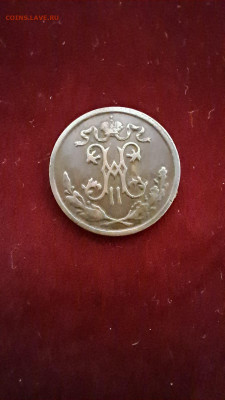 2 копейки 1898 года - 1.2 копейки 1898 аверс